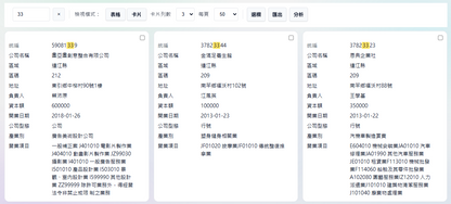 CSV 資料檢視工具 -  Pro Clean v3.2.22