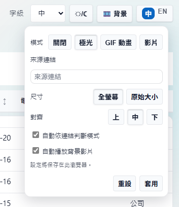 CSV 資料檢視工具 -  Pro Clean v3.2.22